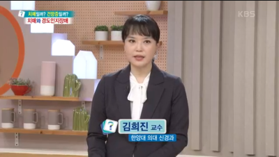 [KBS 무엇이든 물어보세요]치매일까? 건망증일까?_치매와 경도인지장애